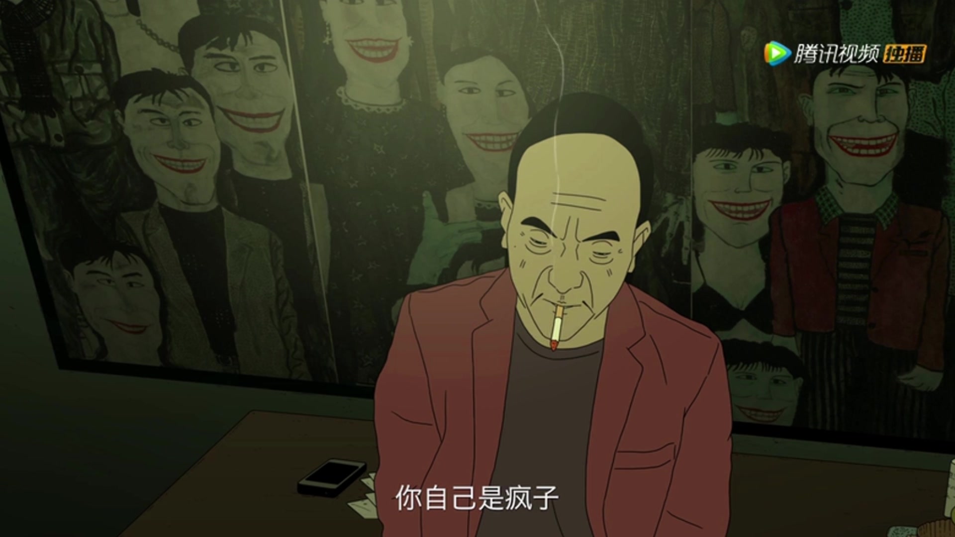 疯子与傻子的世界