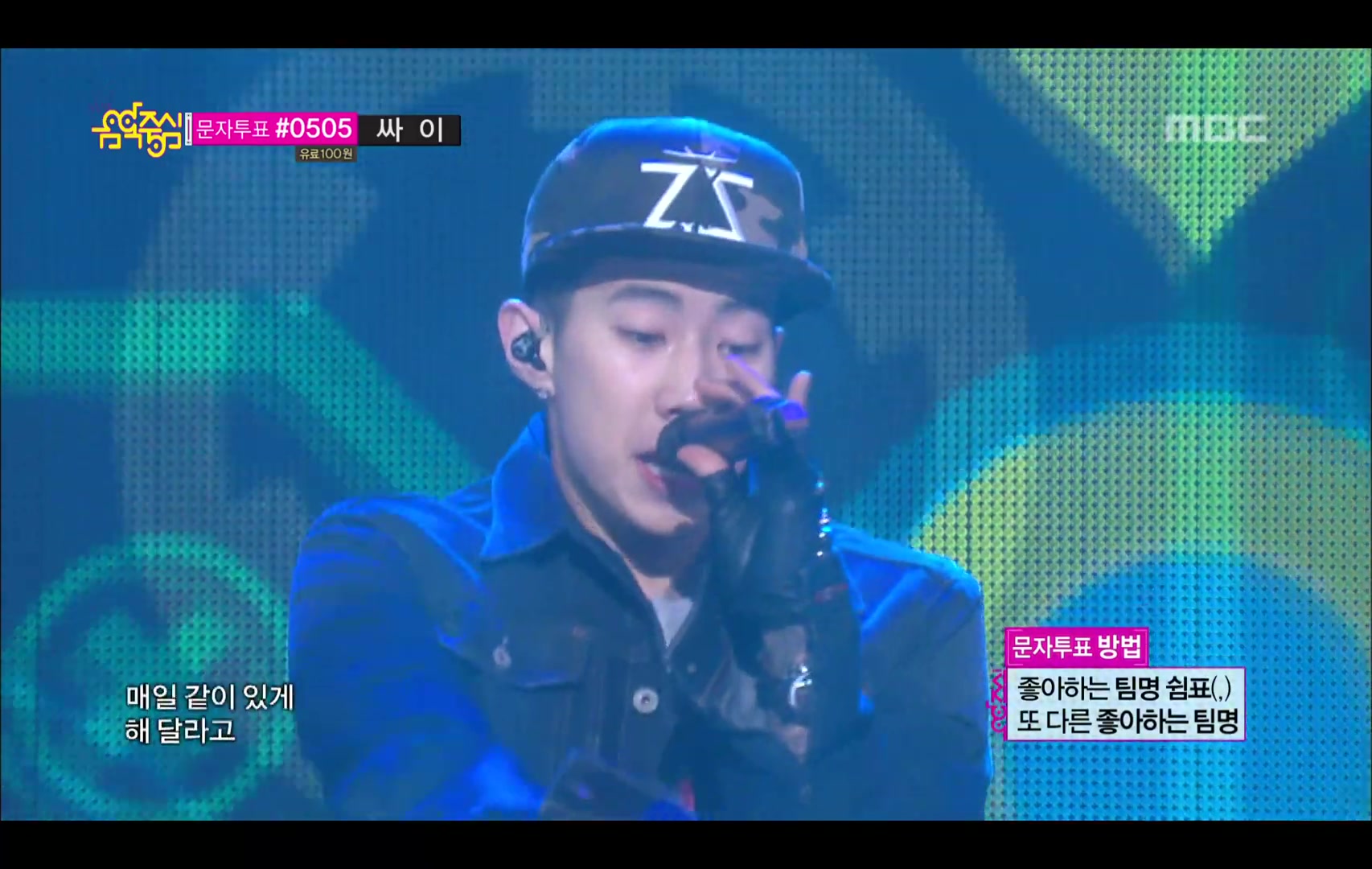 (KPOP现场)朴宰范 Jay Park  《JOAH》 Music Core 20130504哔哩哔哩bilibili