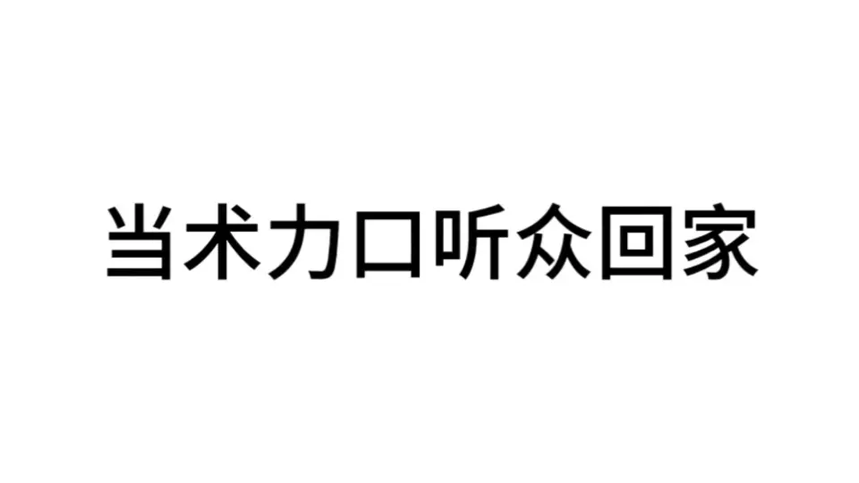 本物の MI8k MI8k / Power Cupid MI8k Power Power CD