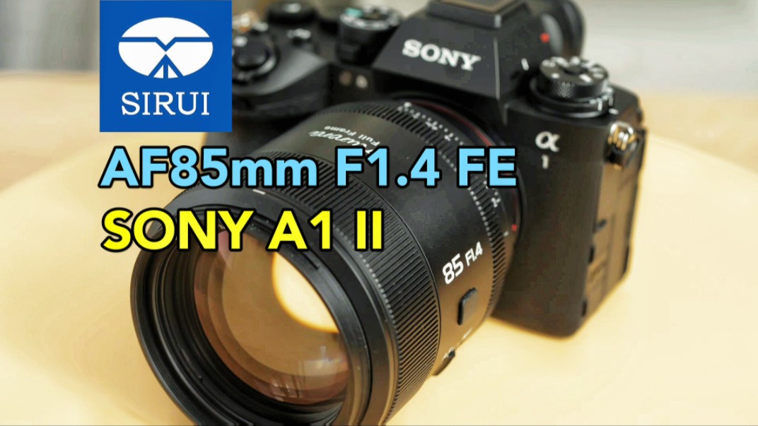 4镜头搭配索尼新品a1二代相机,该镜头采用9组14片结构,15片光圈叶片