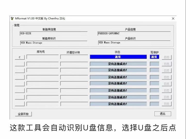 推荐7款U盘 TF卡 SD卡修复工具软件哔哩哔哩bilibili