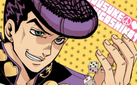 东 方 仗 助 【crazy diamond】