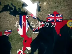 Скачать видео: 【历史地图】大英帝国的衰亡