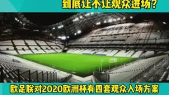 十问十答之——能让观众进场看吗？