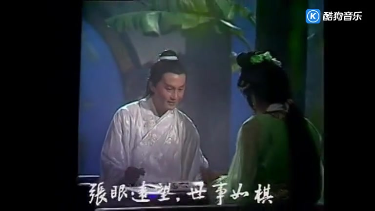 [图]许冠杰《世事如棋》mv 1978