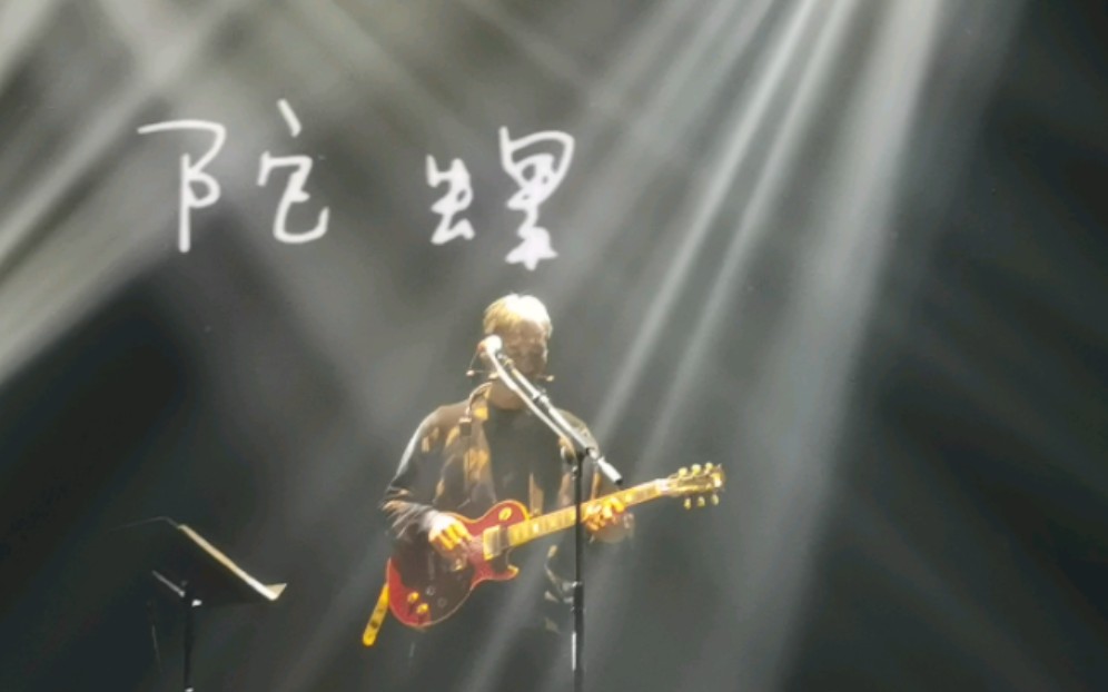 《陀螺》万晓利 | 这一切没有想象的那么糟 | 2023南京特别专场