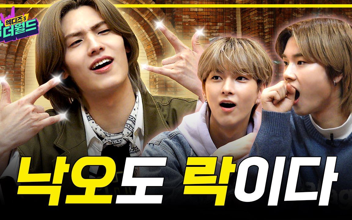 [xhs rock the world 2] ep. 1 掉队也是rock 终于回归的rtw