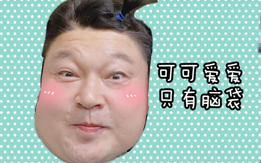 211-野外特辑之秀根叔的鱼么得了_哔哩哔哩 (゜-゜)つロ 干杯~-bili