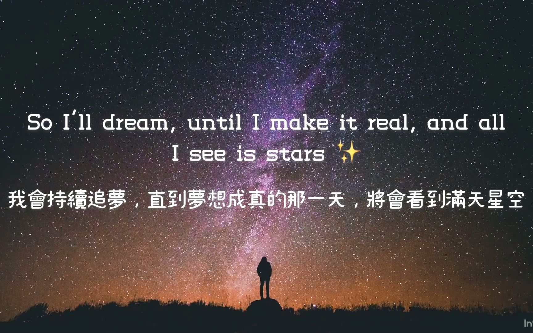 [图]Dream it possible --- 梦想成真 by Delacey