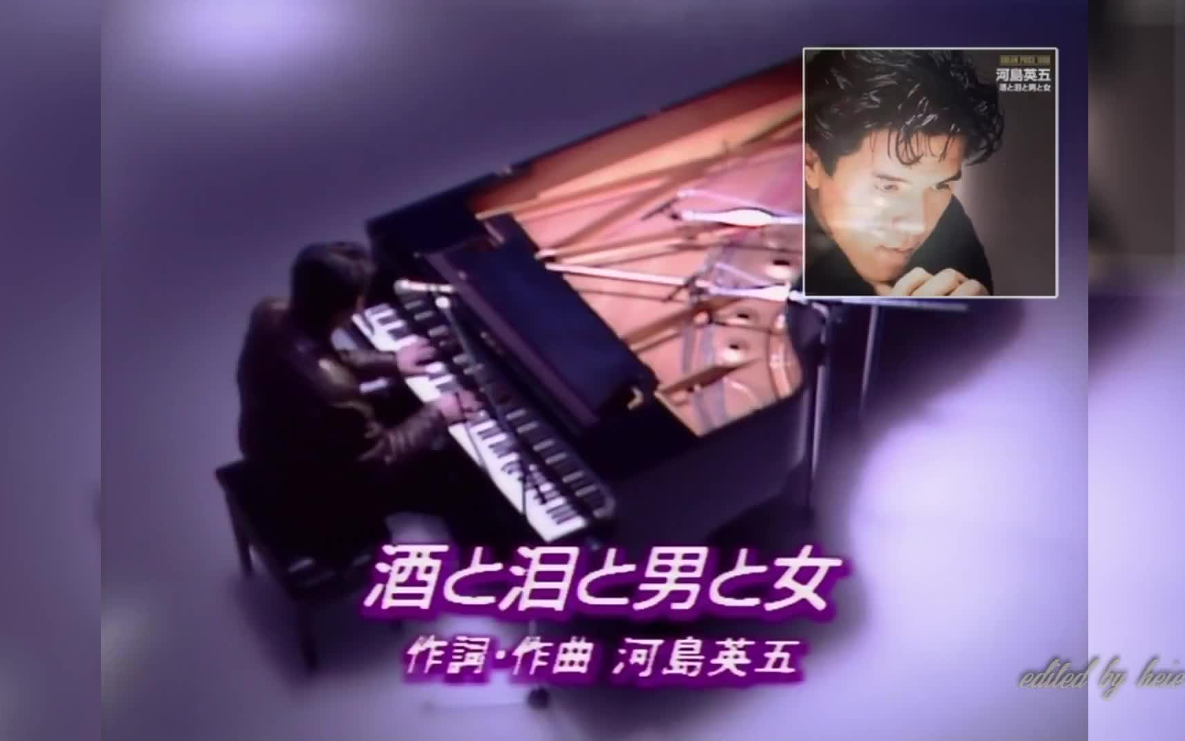 [图]酒と泪と男と女 - 河島英五（1992Live）