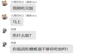 糖大厨与他的怨种朋友