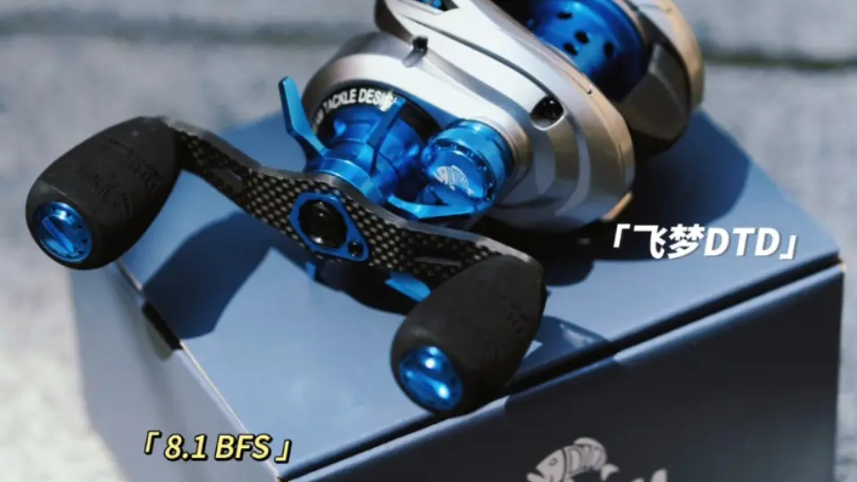 Daiwa Tatula BF70 BFS Casting Reel