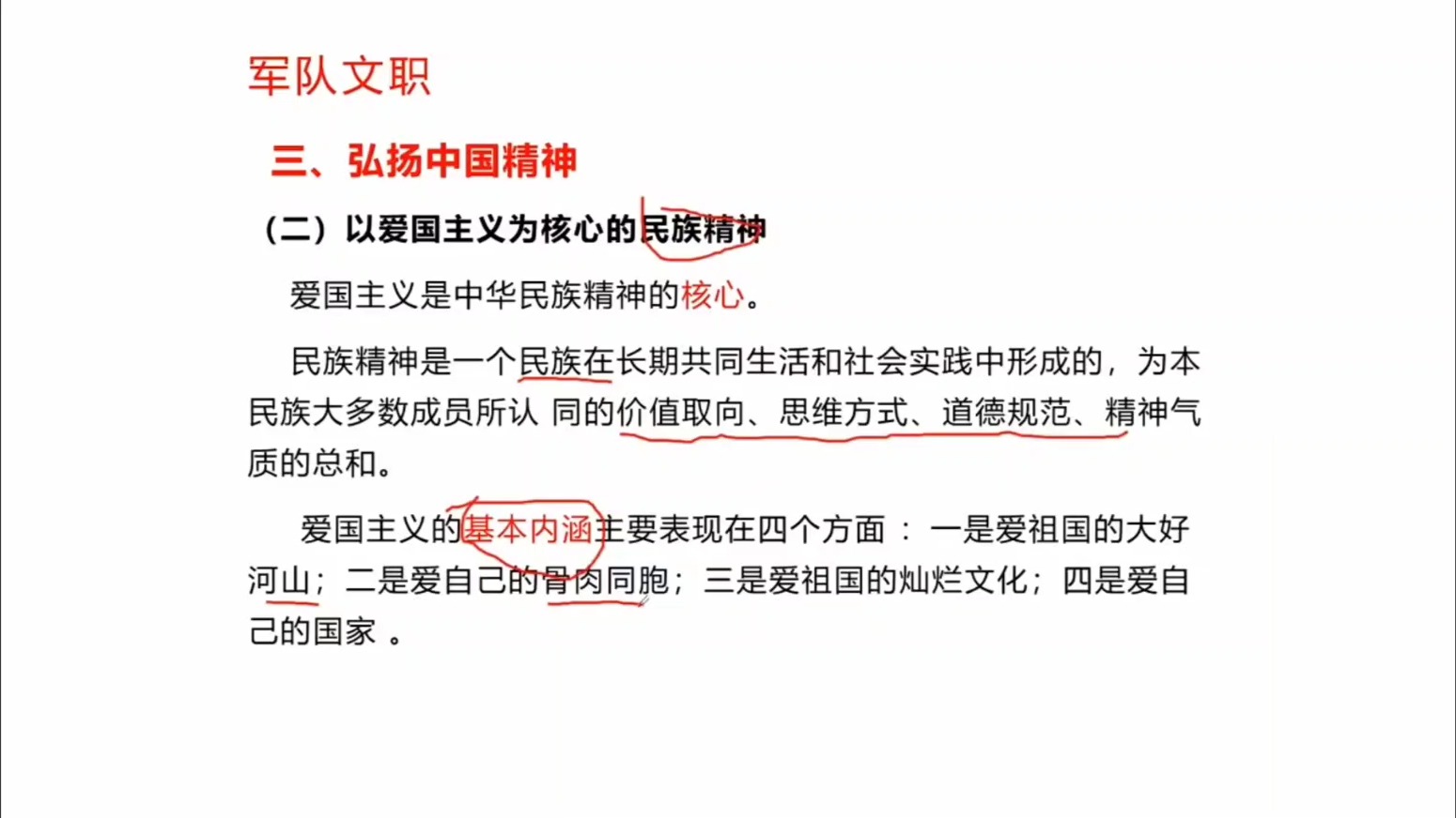 时事政治是什么课(时事政治是什么课程类型)