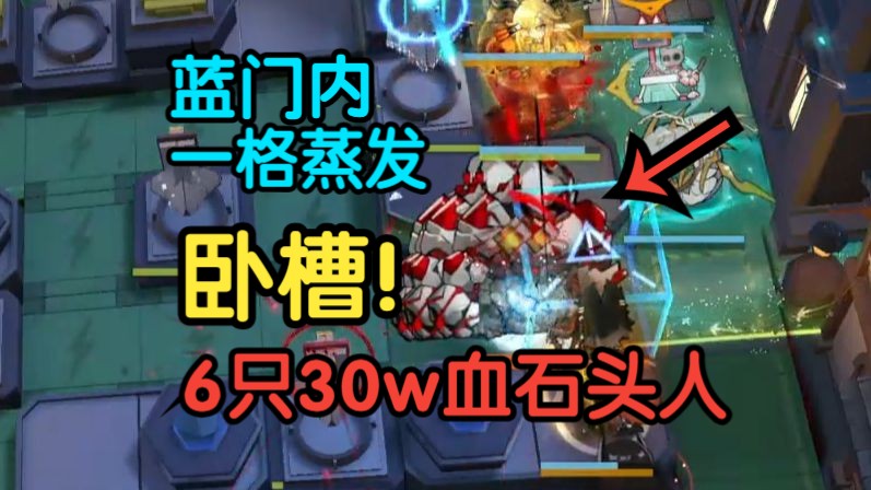 【血狼切片】卧槽!30万血6只红圣代被黑骑士一格蒸发!这就是三冠王黑骑士!-丨转瞬即逝丨-丨转瞬即逝丨-哔哩哔哩视频