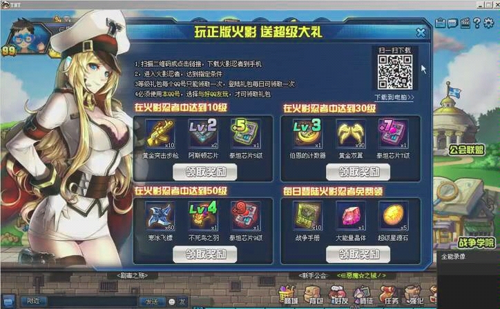 tnt弹道轨迹～16年解说的排位