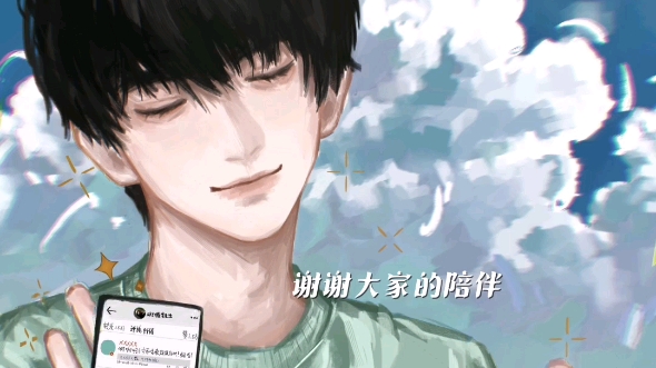 【cv天空】空哥就像一个许久未见的朋友般温暖