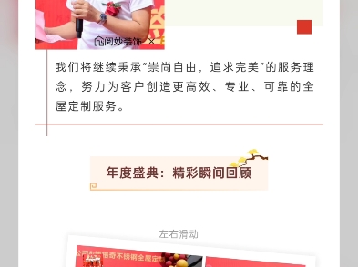 普天同庆广东宏誉盛集团旗下子公司品牌~博格奇双十一整装待发全居订制带给您非一般的体验感生活因您而精彩博格奇为您而来哔哩哔哩bilibili