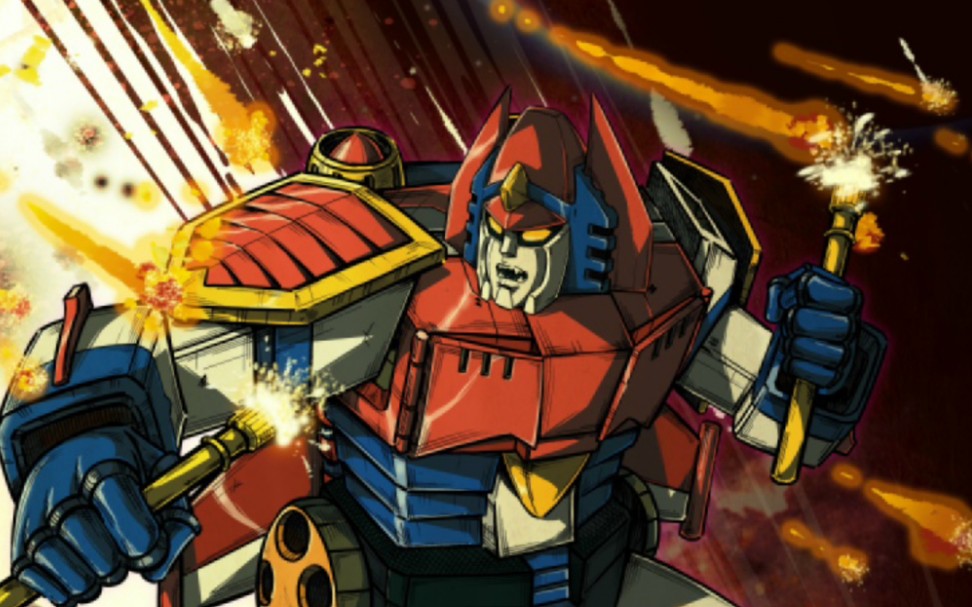 【动画mad】从魔神之星获得重生 宇宙魔神大剑豪【op完整版】