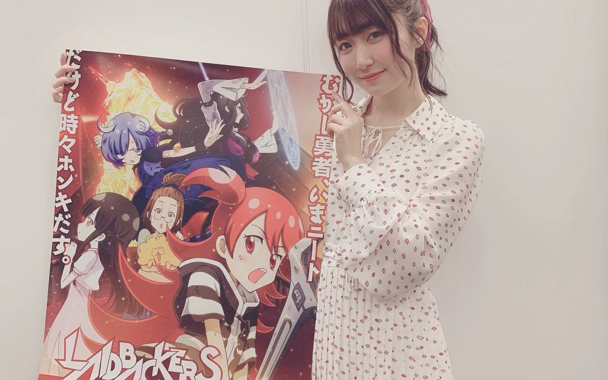 laidbackers 剧场版推特宣传(日高里菜)2019/04/05