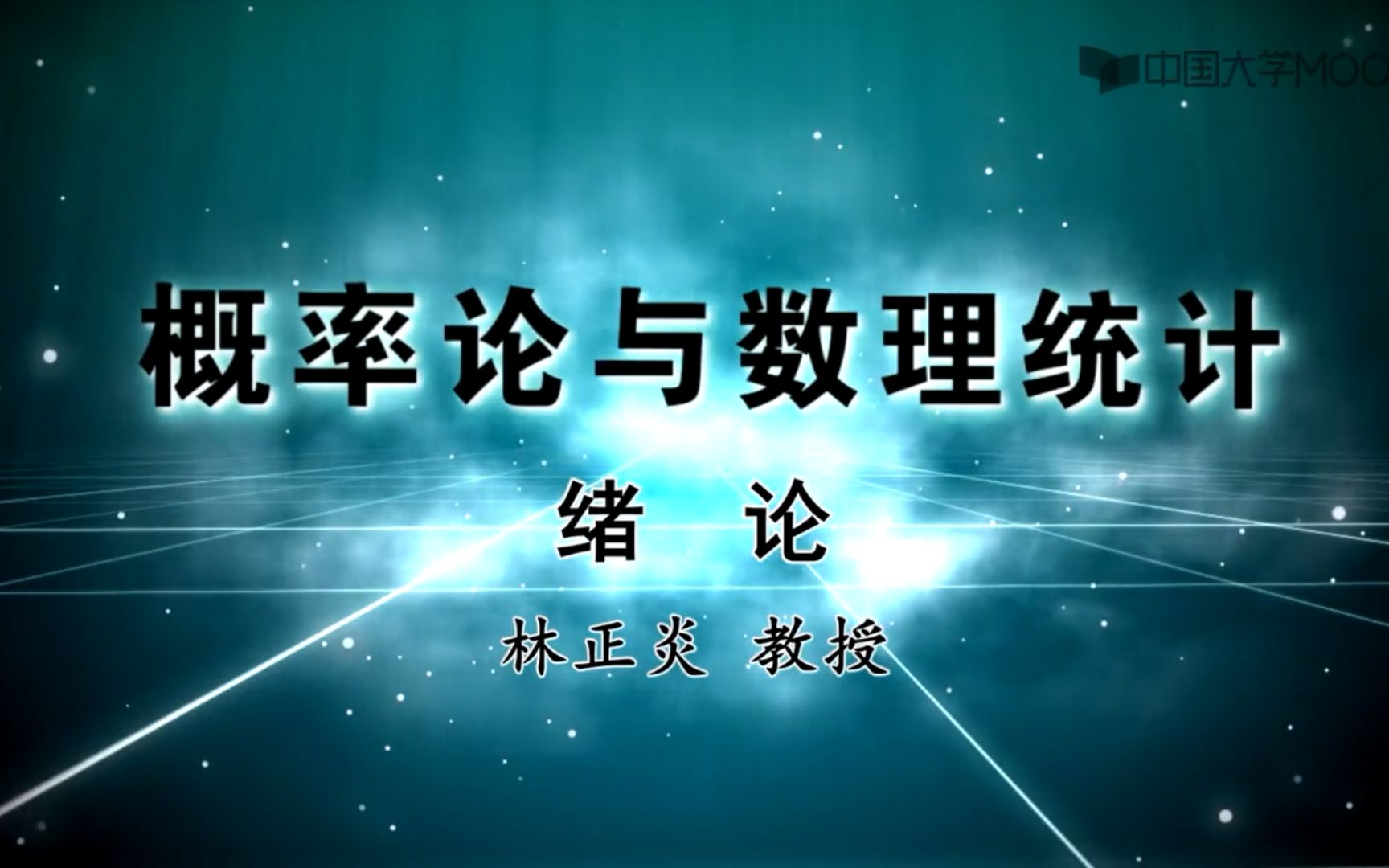 [图]概率论与数理统计及习题与案例分析（浙江大学）