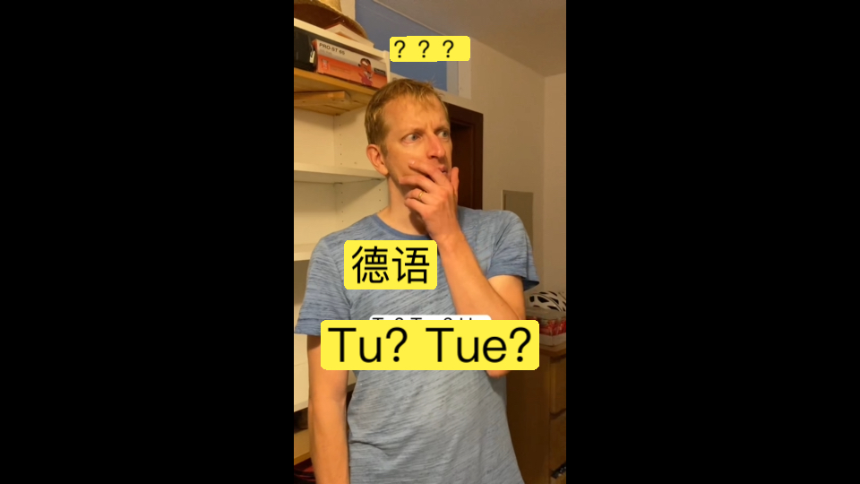 【德语动词】 Tu? 和Tue? 你们学会了吗?哔哩哔哩bilibili