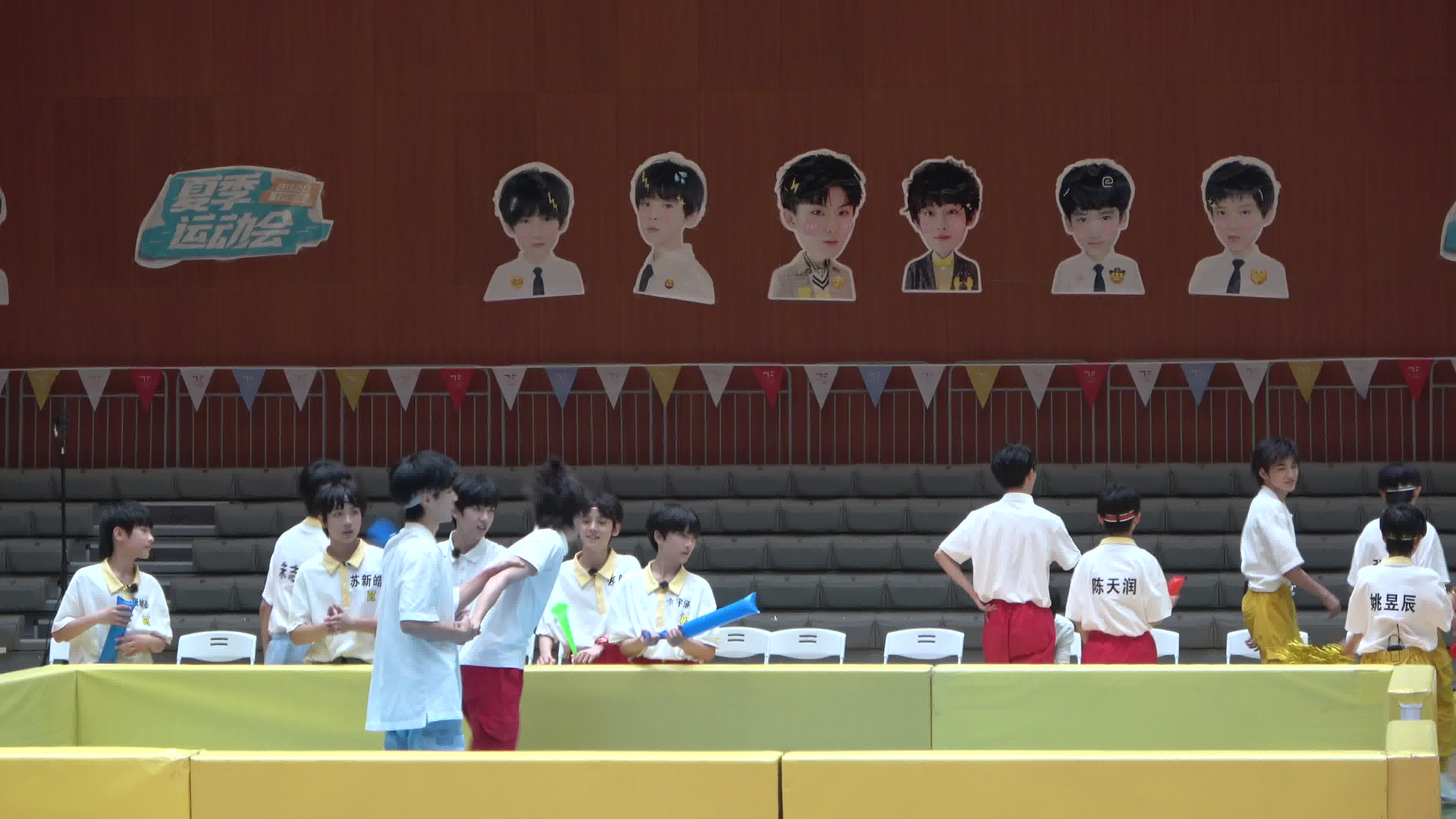 tf家族夏季运动会 丁程鑫张真源摔跤 饭拍