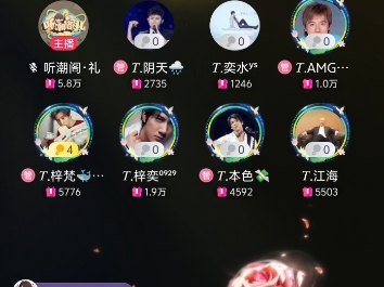 【24.9.5 凌晨主题档】许乐听潮阁礼排档演唱〔Always Online〕哔哩哔哩bilibili