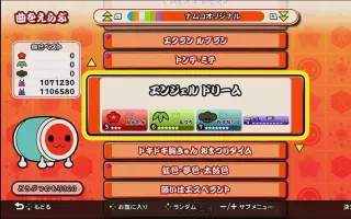 エンジェルドリーム 搜索结果 哔哩哔哩 Bilibili