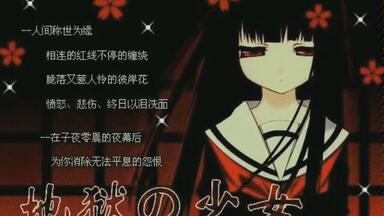 高梨康治《屍鬼オリジナル・サウンドトラック-Dance of Death》_哔哩哔