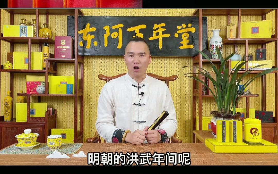 [图]陶弘景《名医别录》“阿胶，出东阿，故曰阿胶” 阿胶哪里的好 阿胶哪里的正宗 山东东阿的阿胶为什么好 阿胶功效有哪些 阿胶厂家 #阿胶贴牌 #阿胶代理 #阿胶加盟