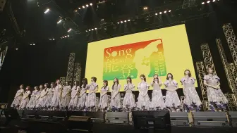 Télécharger la video: 【全曲集】2024.08.31 乃木坂46「Song for 能登! 24時間テレビチャリティーライブ」