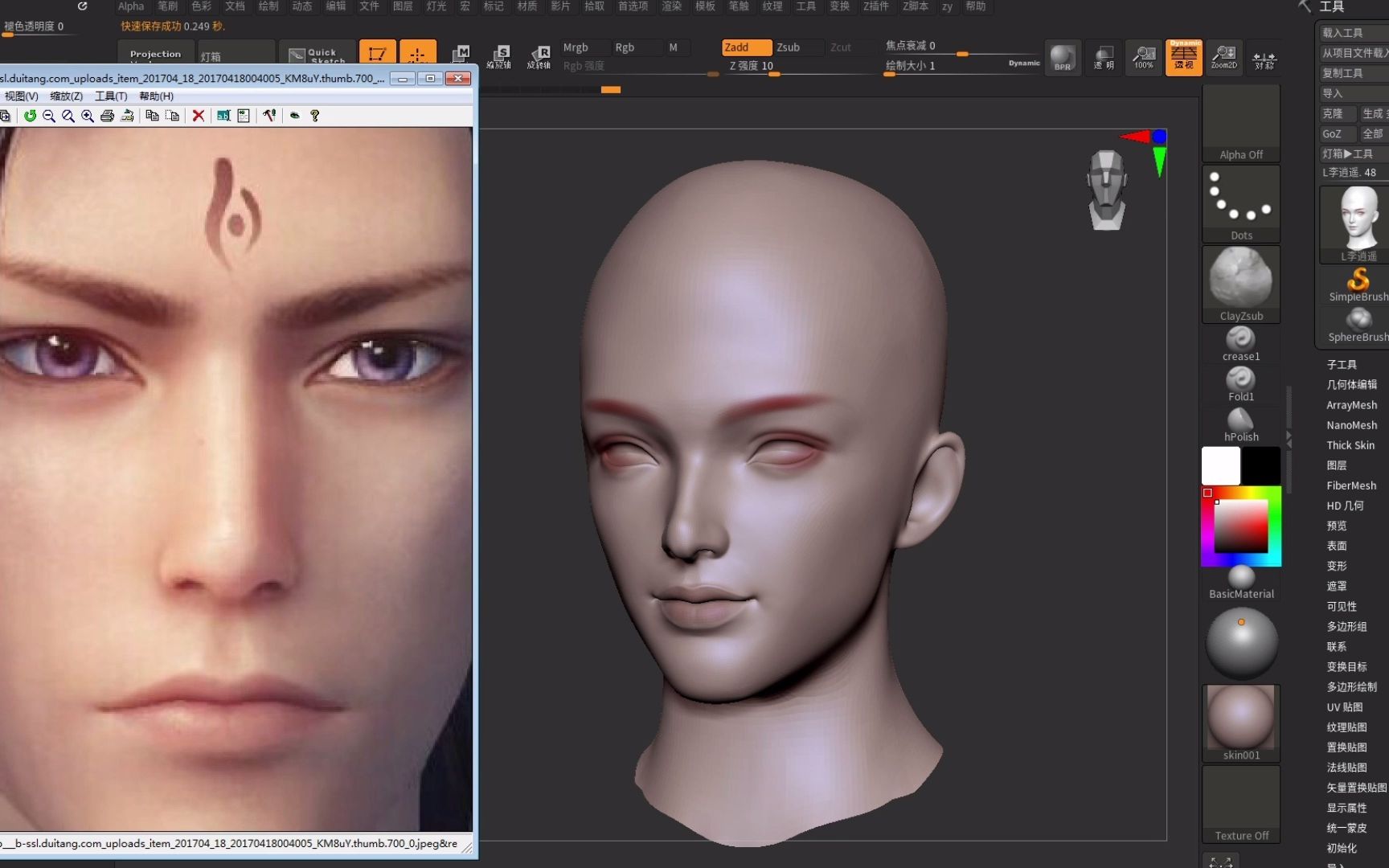 【李逍遥】zbrush人体建模太强了吧,建模一个李逍遥我直接作品卖了五