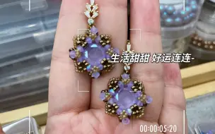 Descargar video: 【串珠】这个七夕虽然没有鲜花，没有礼物，但是作为姐妹必须安排上