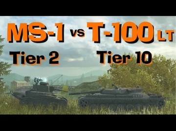 [图]【WOTB】MS-1 VS T-100LT