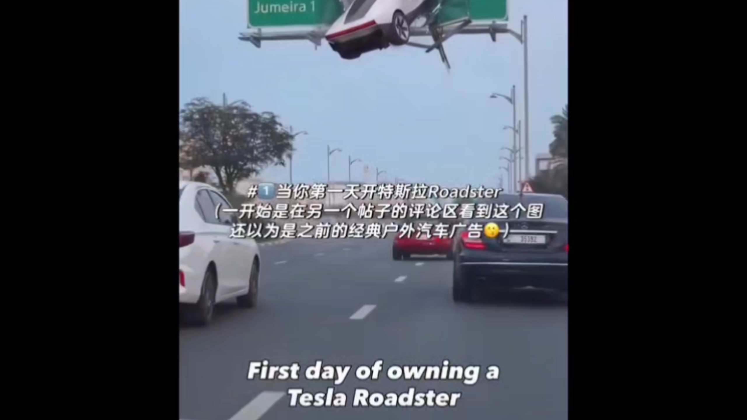 不要被马斯克忽悠了：飞行汽车纯属扯谈，资本用脚投票跌了2%