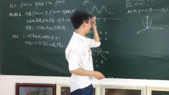 零点，驻点，极值点，拐点的判定