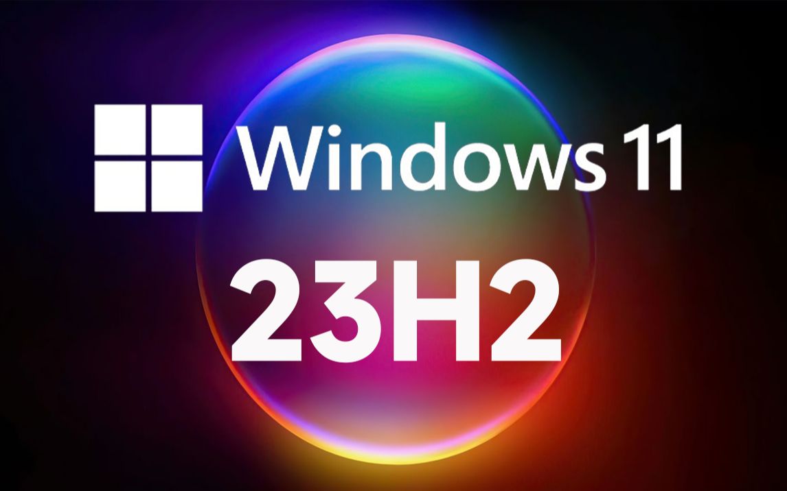 【最新】微软今天发布 Windows 11 23H2 最新版本 Build 25967 Canary 频道 更新:推出全新设置主页 终止对小娜支持 可删除!哔哩哔哩bilibili