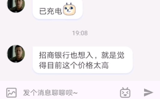 招商银行哔哩哔哩bilibili