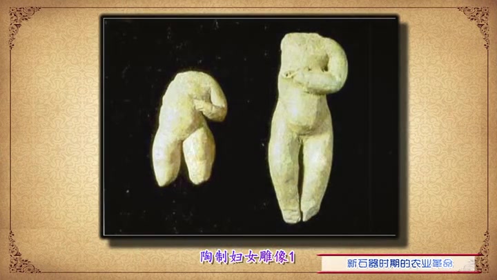 [图]世界古代史北京师范大学/1