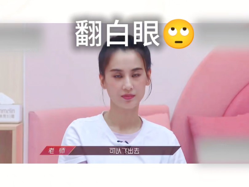 脱离了杨子的黄圣依,也太好笑了吧!黄圣依参加综艺节目,就是来渡劫的吧,哈哈哈…哔哩哔哩bilibili