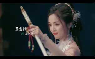 Descargar video: 狐妖小红娘竹业篇目前出现的面具团成员