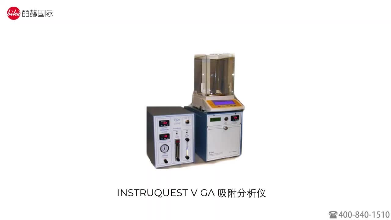 INSTRUQUEST V GA 吸附分析仪法水蒸气吸附分析微量天平渗透分析比重计密度计 气体比重瓶 水位传感器 泡点法 测量水泥细度,孔隙度和密度哔哩哔哩...