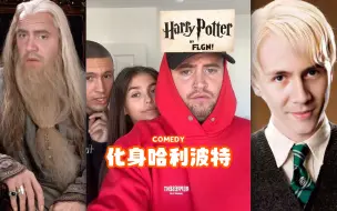 Video herunterladen: 这是谁做的哈利波特滤镜？代入感这么强😂😂😂