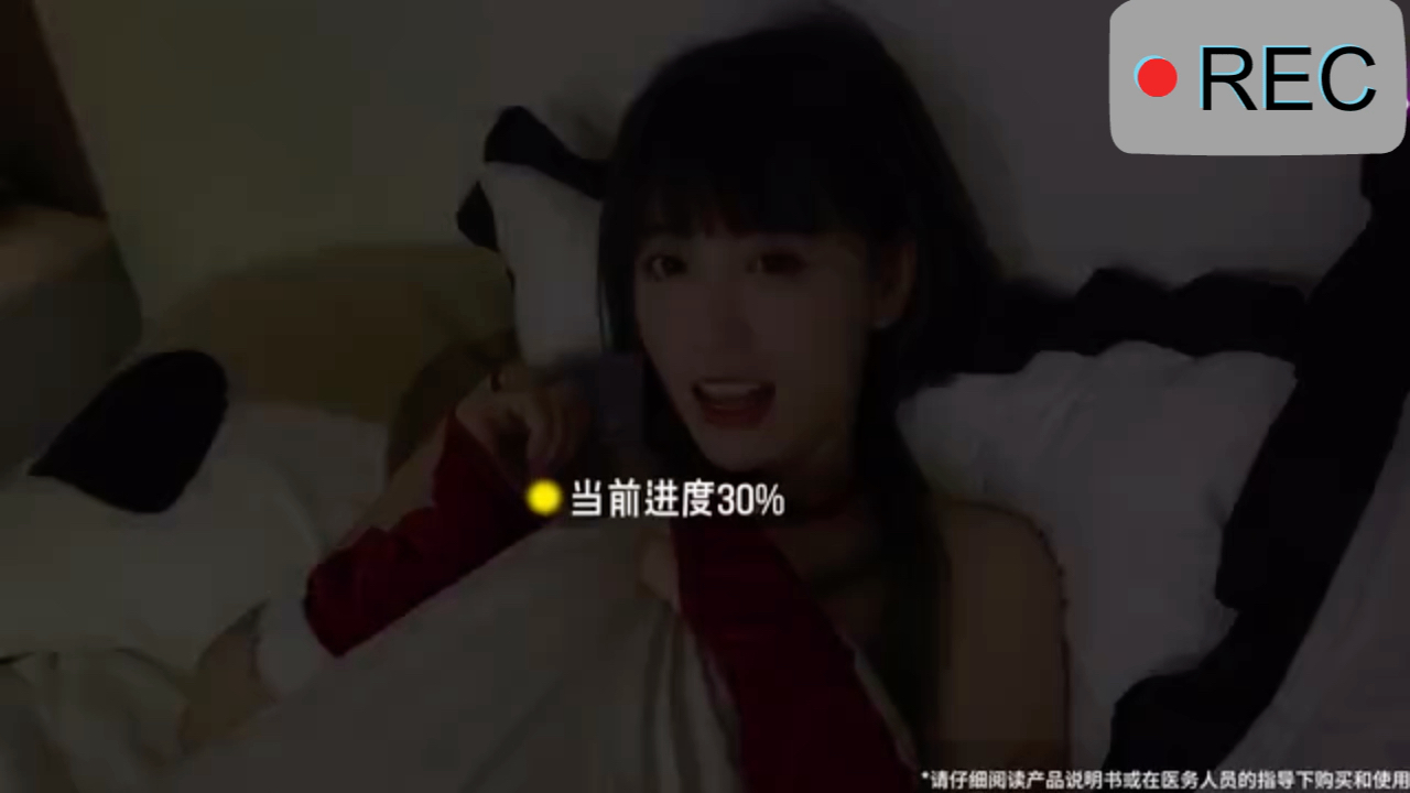 宝贝你准备好了吗!哔哩哔哩bilibili