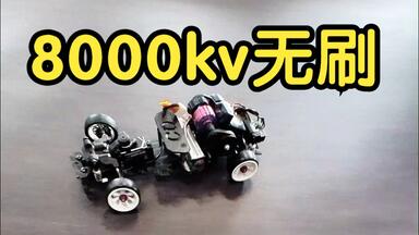 ACXWA CD chassis！high performance！mini rc drift car！start
