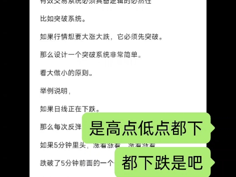 设计个交易系统简单到令人发指.亏钱看看?哔哩哔哩bilibili