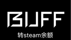 6 3 Steam最佳挂刀 低至55折 每日倒余额推荐 哔哩哔哩 つロ干杯 Bilibili 6 3 Steam最佳挂刀 低至55折 每日倒余额推荐 哔哩哔哩 つロ干杯 Bilibili