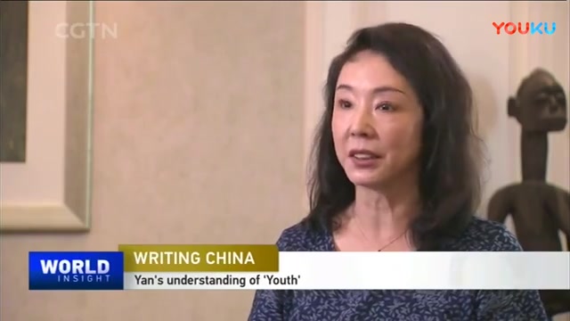 [图]World Insight - Yan Geling