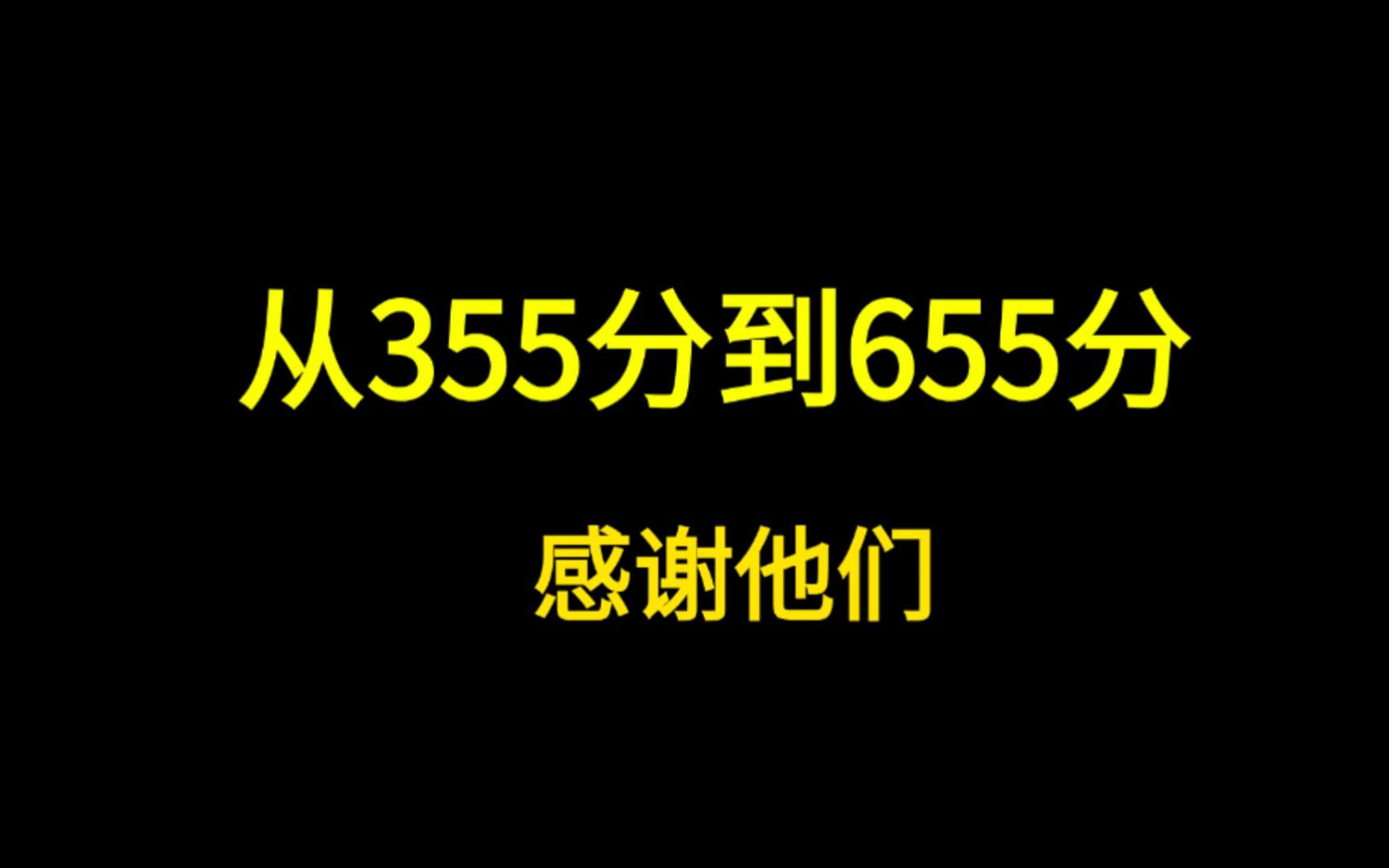 [图]遇见这些网课老师，我命运的齿轮开始转动