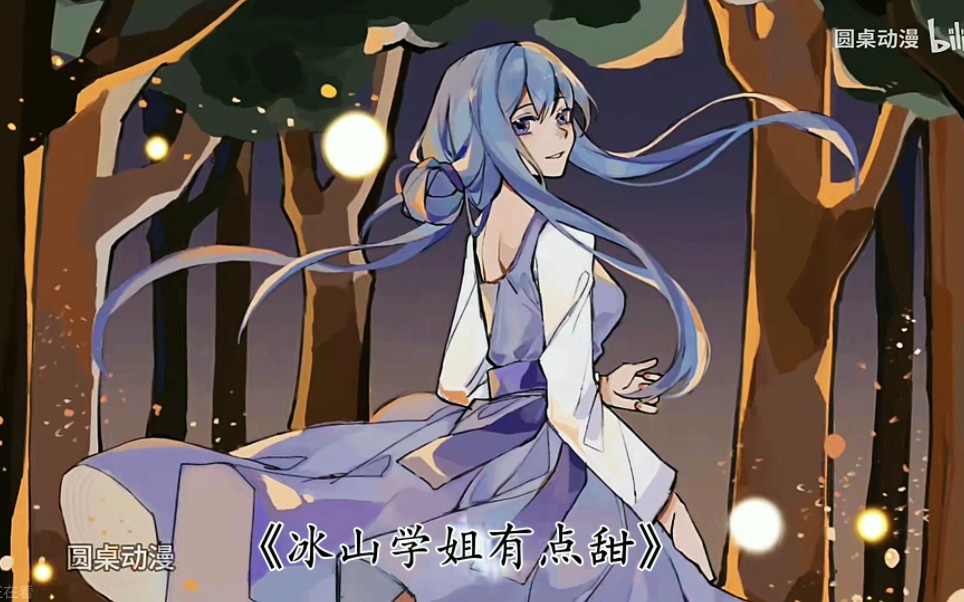 盘点圆桌的经费